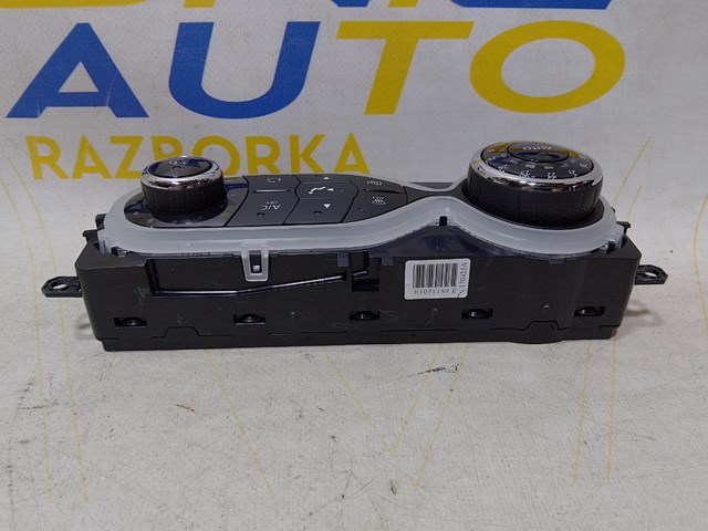 RENAULT 275107386R Блок управления кондиционером в наличии Киев