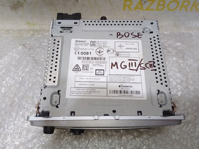 RENAULT 281152275R Магнитола (радио AM/FM) в наличии Харьков