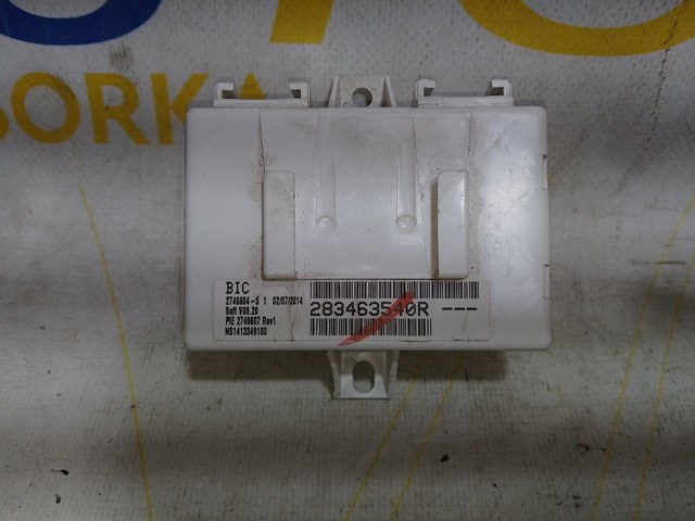283463540R купить Киев