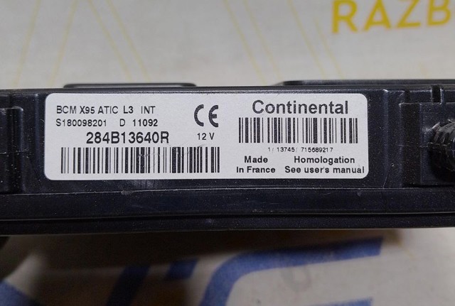Блок управления комфортом 284B13640R RENAULT