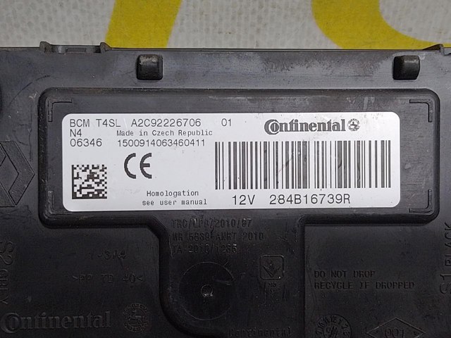 RENAULT 284B16739R в наличии Ровно
