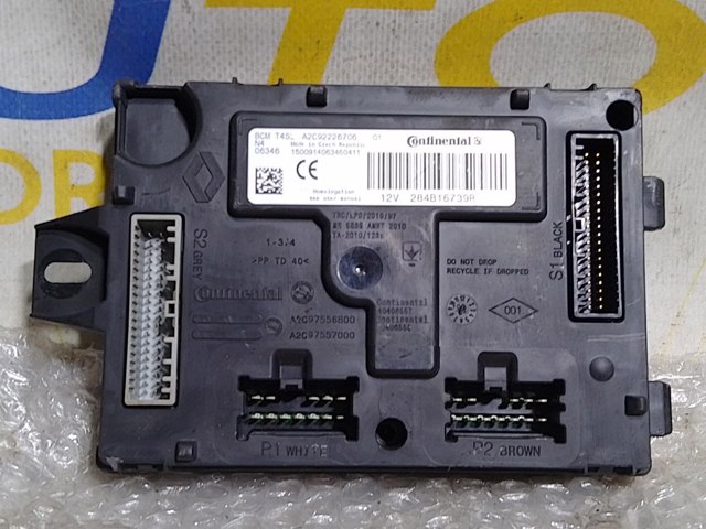 RENAULT 284B16739R в наличии Сумы