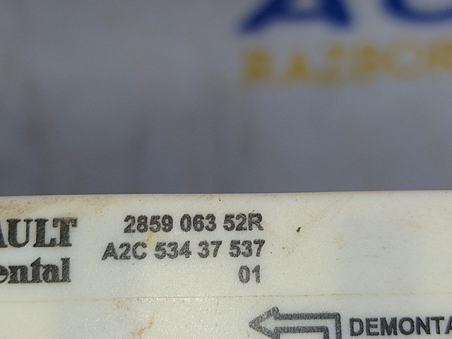 RENAULT 285906352R Антенна KESSY в наличии Чернигов