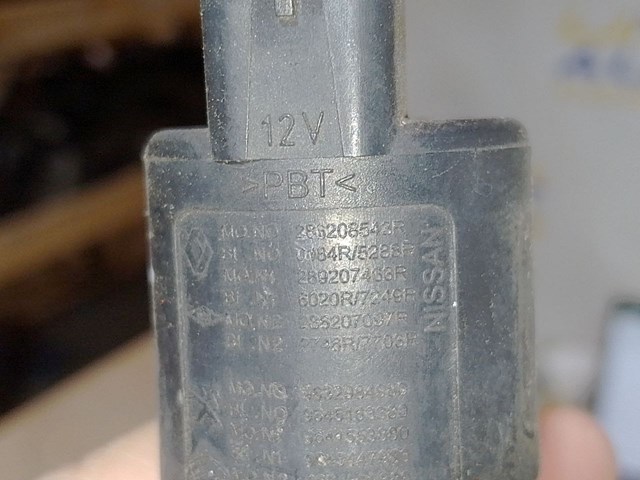 286208543R купить Сумы