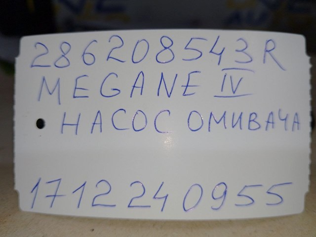 286208543R RENAULT купить в Ирпень
