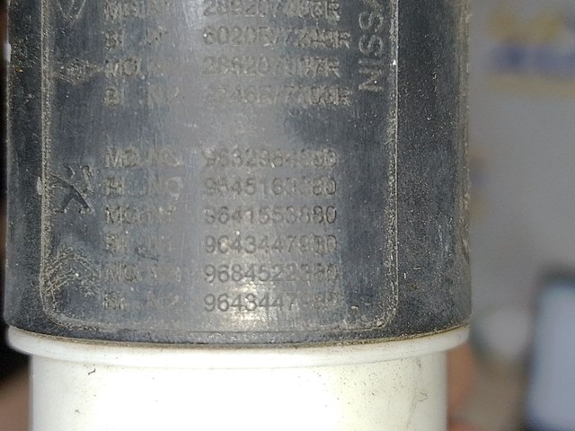 286208543R купить Ужгород