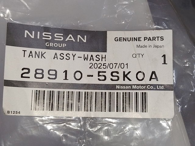 NISSAN 289105SK0A Бачок омывателя стекла в наличии Чернигов
