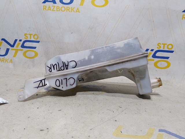 RENAULT 289107623R Бачок омывателя в наличии Кривой Рог