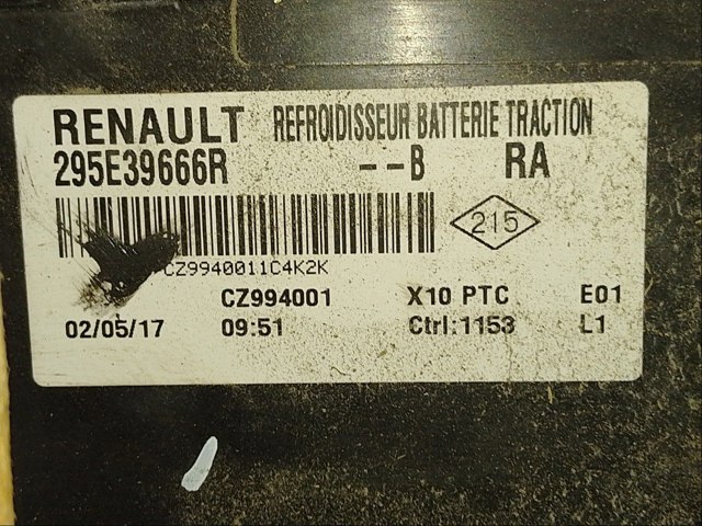 295E39666R купить Запорожье