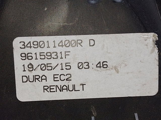 349011400R Трос КПП купить Харьков