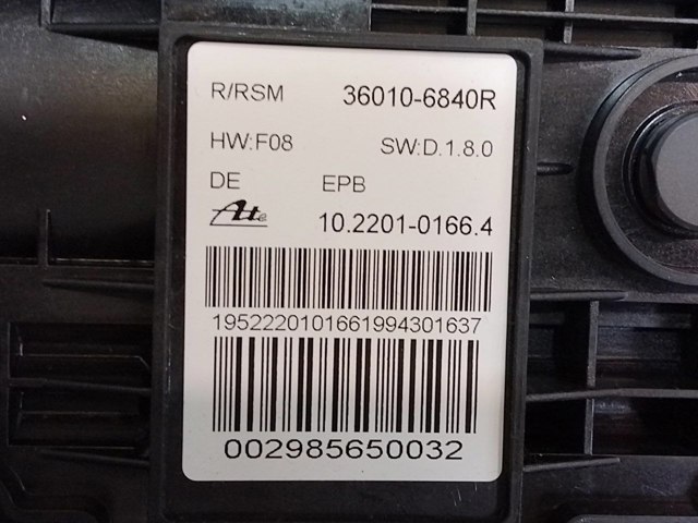 360106840R RENAULT Рычаг ручного тормоза купить в Каменское