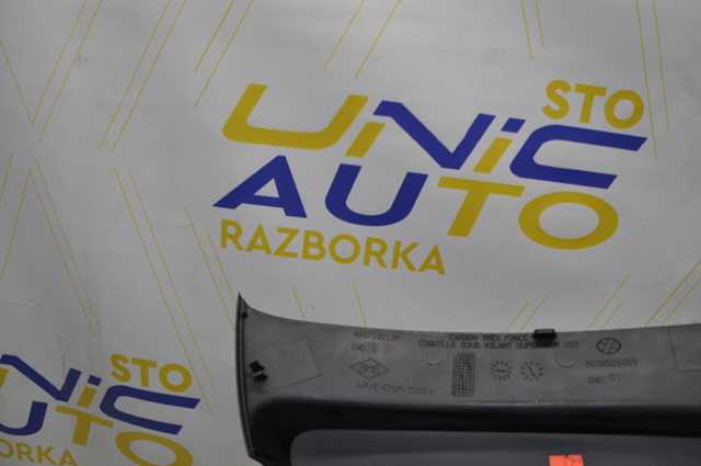 RENAULT 484710012R Накладка рулевой колонки в наличии Украина