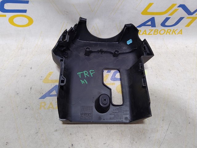 484723849R RENAULT Накладка рулевой колонки купить в Черновцы