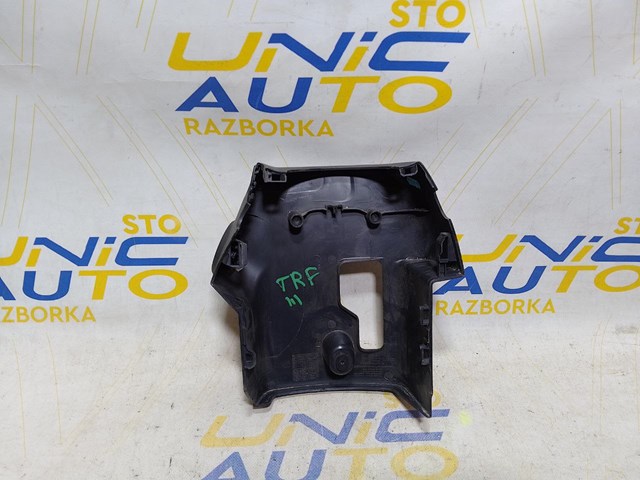 RENAULT 484723849R Накладка рулевой колонки в наличии Тернополь