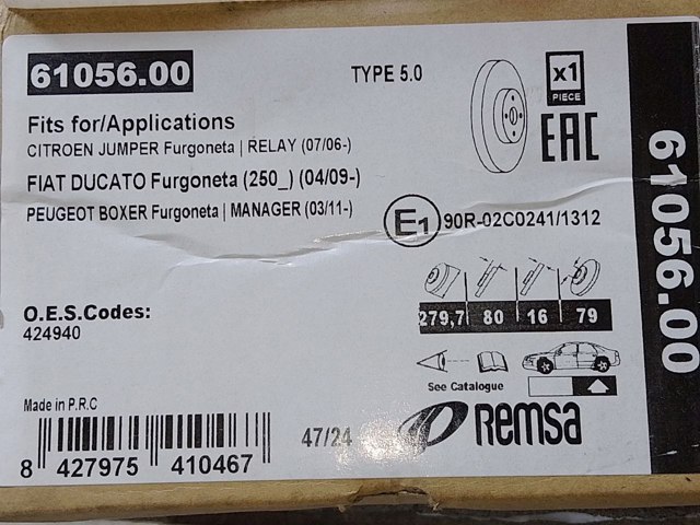 REMSA 6105600 Тормозные диски в наличии Ровно