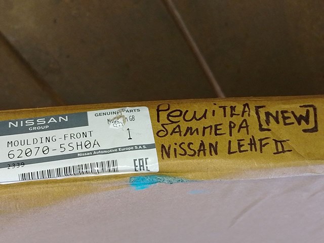 NISSAN 620705SH0A в наличии Львов