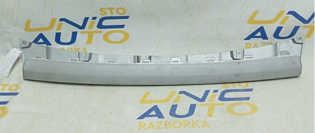 620721167R купить Ужгород
