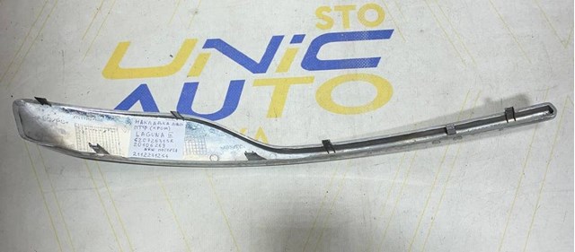 RENAULT 620726313R в наличии Украина