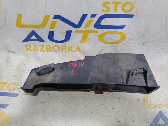 620935487R купить Одесса