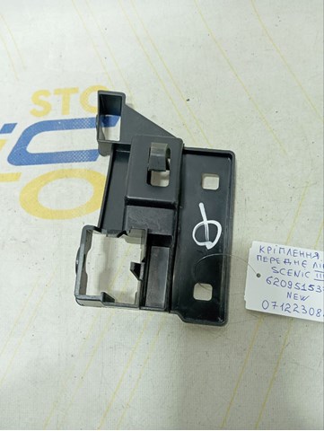 620951537R RENAULT купить в Львов