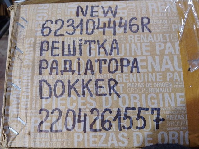 623104446R RENAULT Решетка радиатора купить в Винница