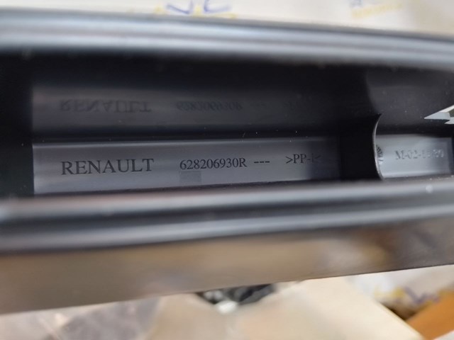 628206930R купить Черкассы
