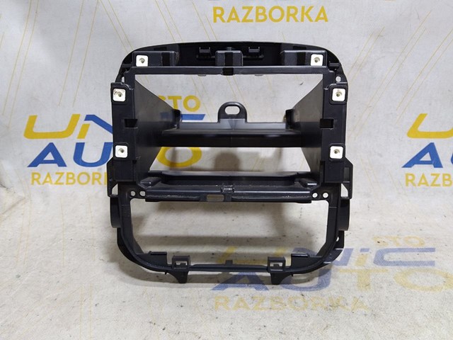 678704840R купить Кривой Рог