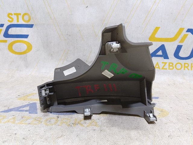 683117051R купить Хмельницкий