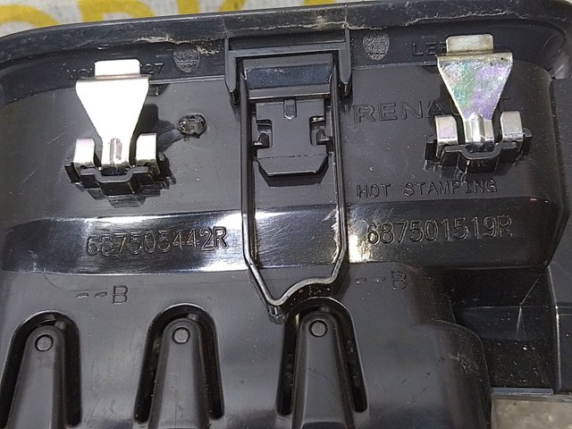 687505442R купить Черновцы