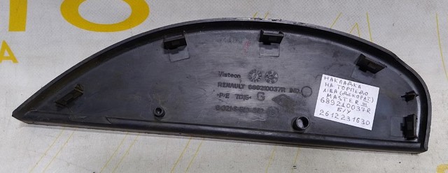 689210037R RENAULT купить в Чернигов