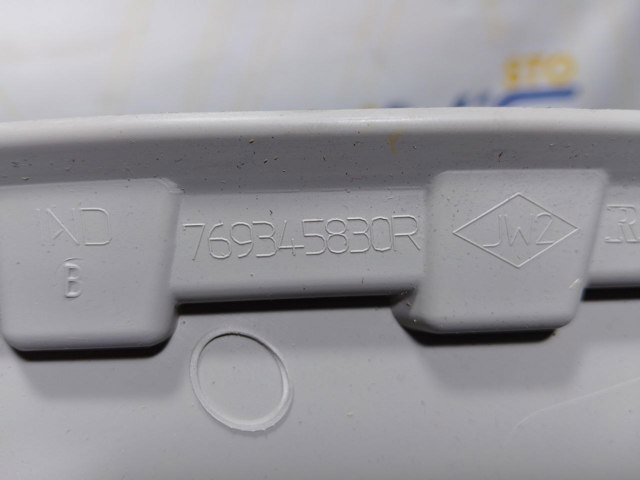 769345830R купить Полтава