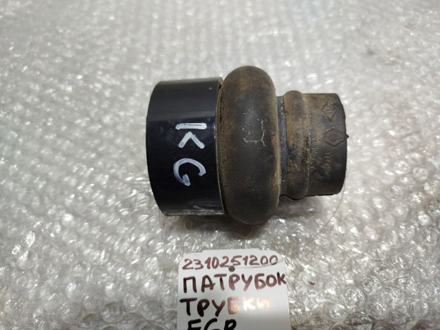 7700105299 RENAULT купить в Павлоград