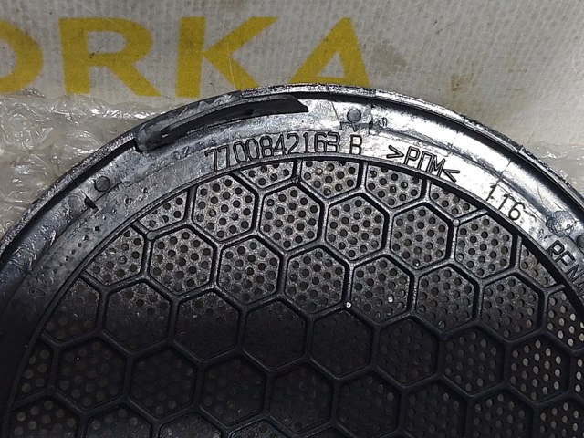 7700842163 купить Каменское