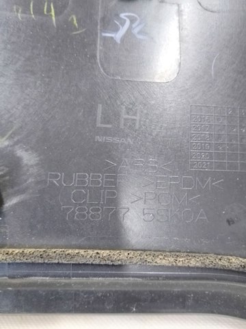 NISSAN 788775SK0A в наличии Киев