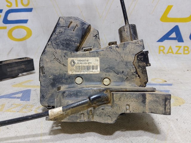 805020256R купить Сумы