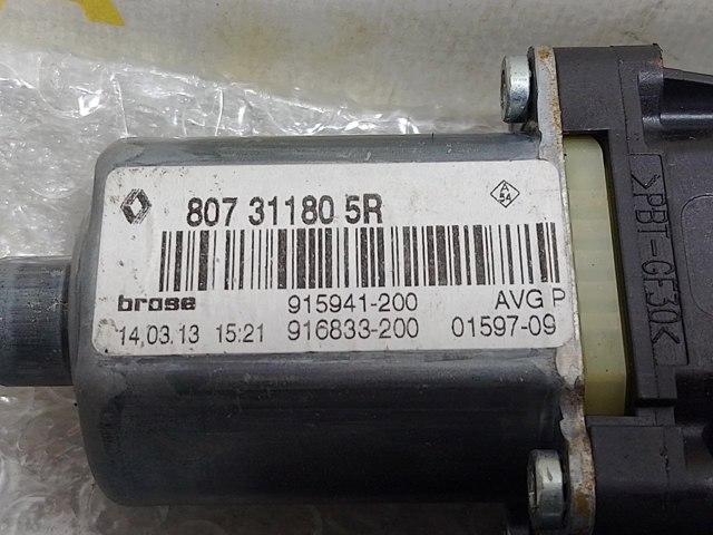 807311805R RENAULT купить в Павлоград