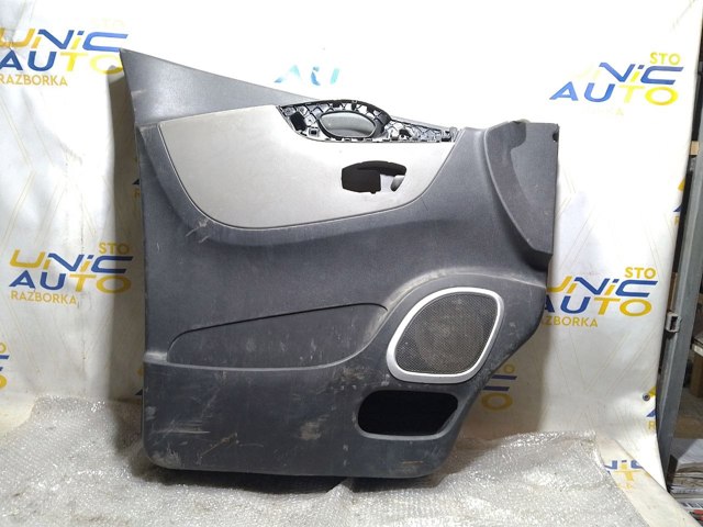 809010596R Renault (RVI)
