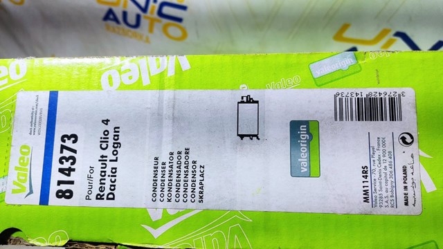 VALEO 814373 Радиатор кондиционера в наличии Житомир