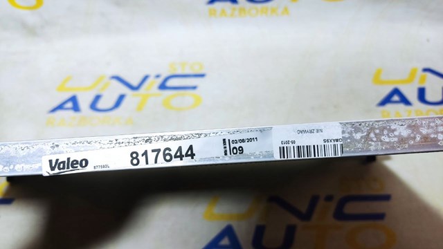 Радиатор системы охлаждения кондиционера 817644 VALEO