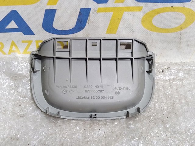 8200004628 купить Одесса