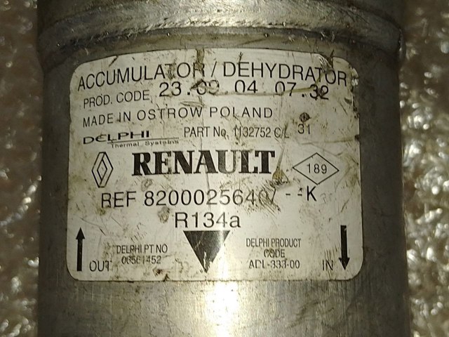 8200025640 Осушитель кондиционера купить Чернигов
