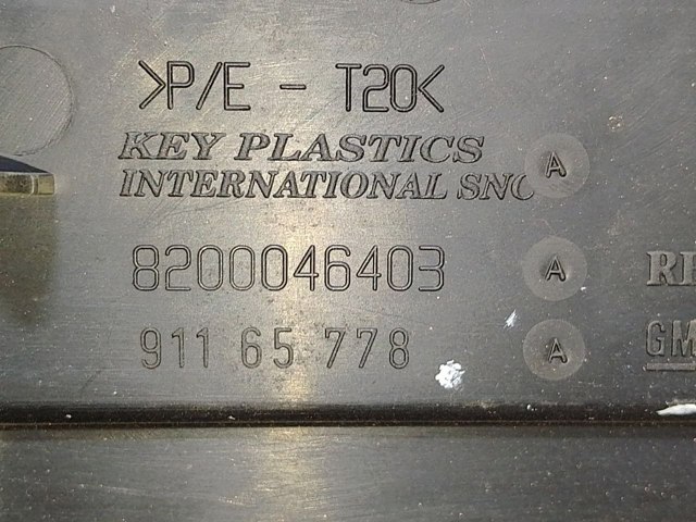 8200046403 купить Винница