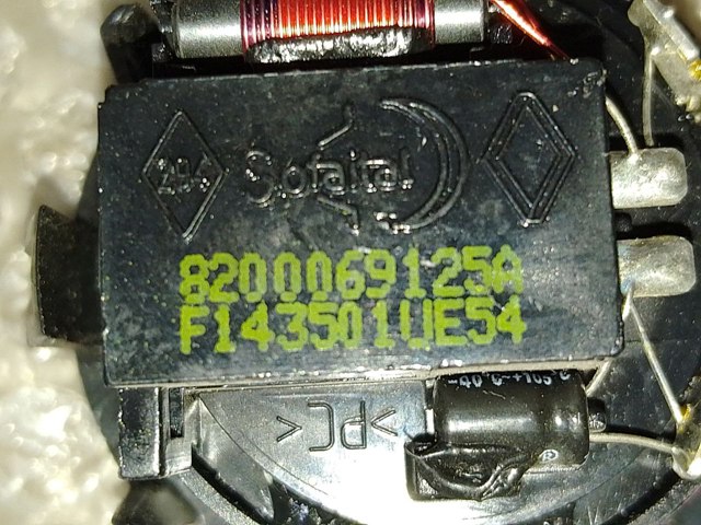 8200069125 купить Сумы