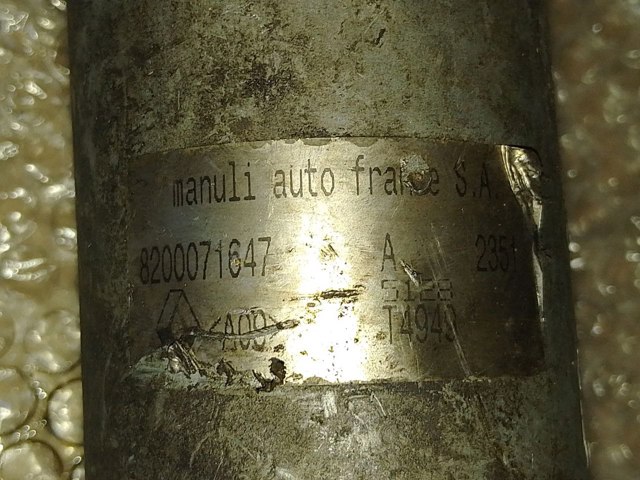 Ресивер-осушитель кондиционера 8200071647 RENAULT