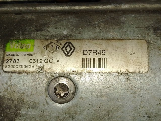 8200075362 RENAULT Стартер купить в Харьков