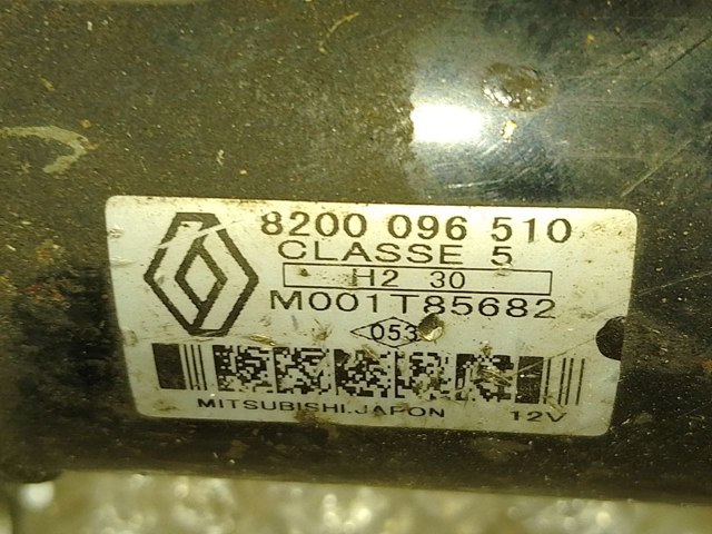 8200096510 RENAULT Стартер купить в Каменское