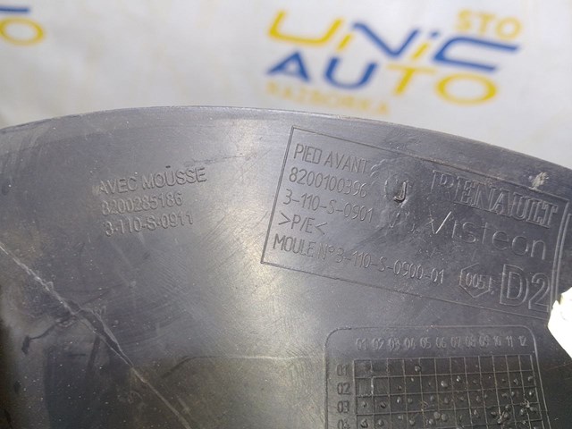 8200100396 RENAULT купить в Хмельницкий
