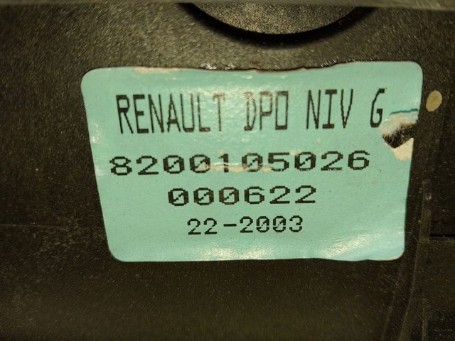 8200105026 Кулиса переключения передач купить Ирпень