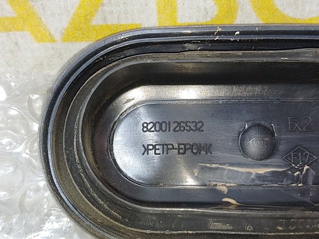 8200126532 купить Тернополь