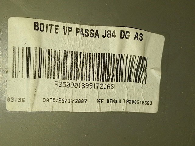 8200140753 купить Киев